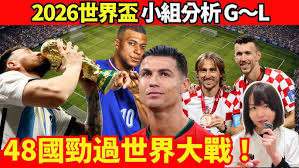 Football background